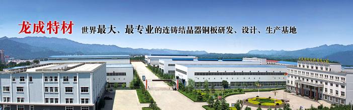 新久振動電機 新久振動電機