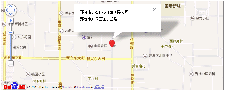 新久振動公司 新久振動公司